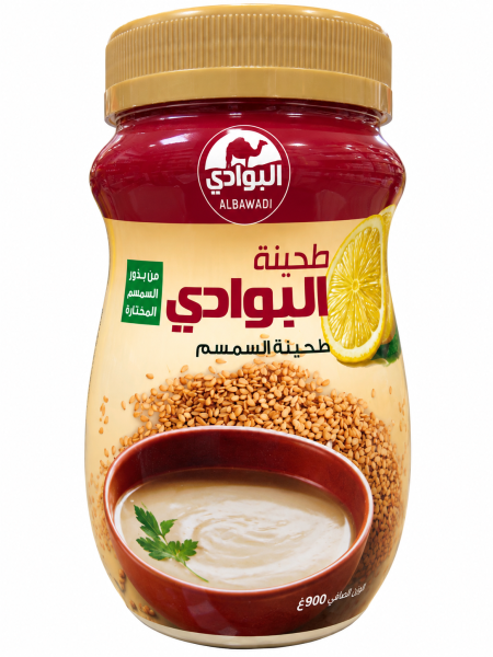 طحينية البوادي ( علاء الدين )
