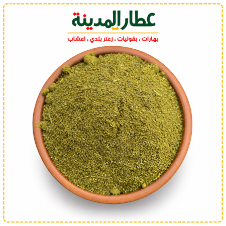 كمون مطحون