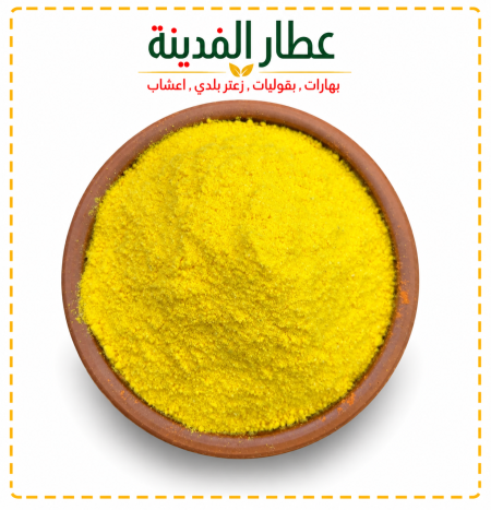 بهار مياسي