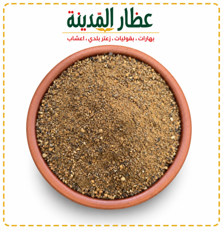 جوز الطيب مطحون